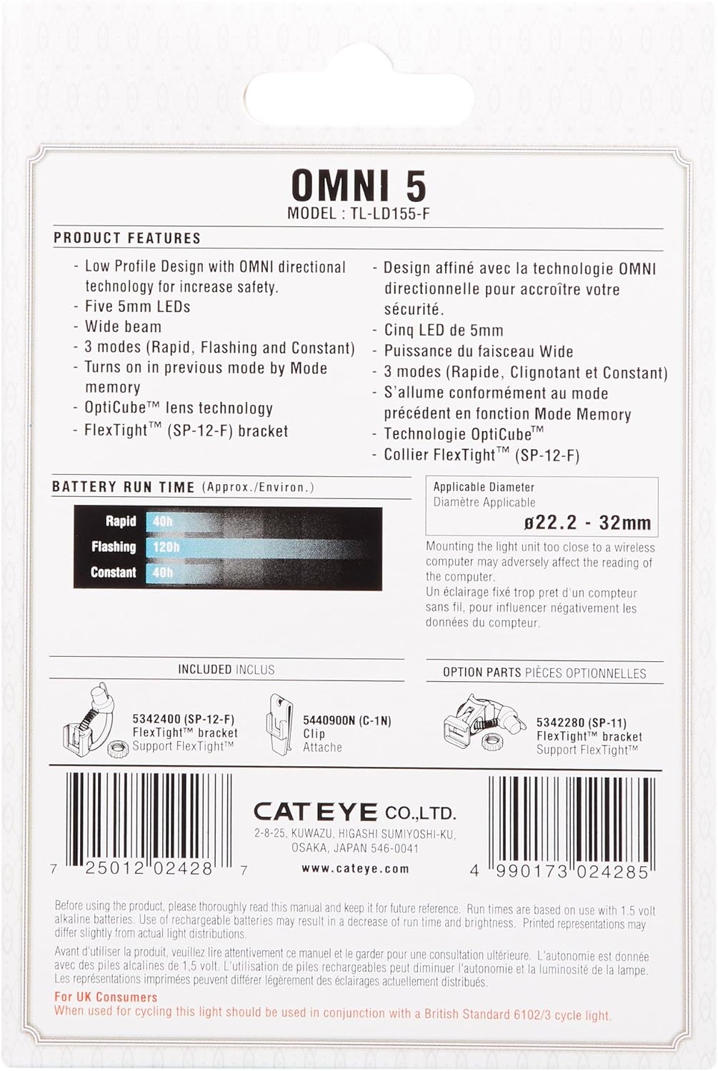 Omni 5 LED Safety Bike Light with Mount R956